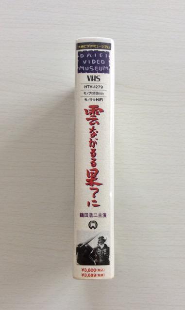 VHS�w�_�Ȃ����ʂĂɁx�ߓc�_��o���I �� CD/DVD/�r�f�I�� 
