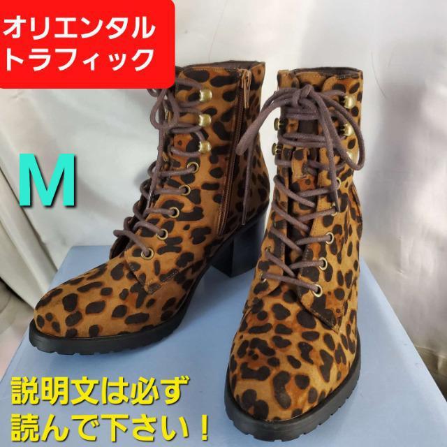 込み★オリエンタルトラフィック★ヒョウ柄ショートブーツ★M★ < ブランド  込み★オリエンタルトラフィック★ヒョウ柄ショートブーツ★M★  < ブランドの
