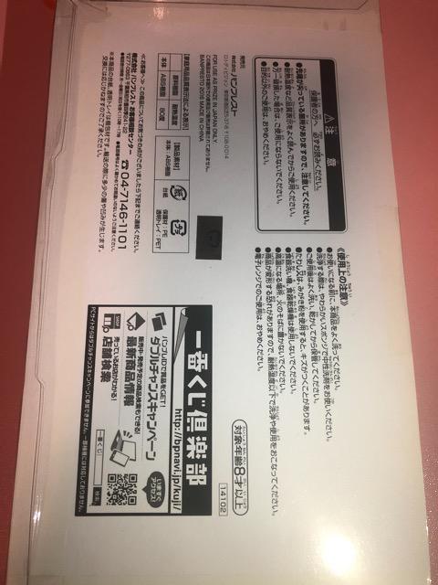 ONE PIECE ワンピース 一番くじ E賞 ゾロ 箸 < アニメ/コミック/キャラクター  ONE PIECE ワンピース 一番くじ E賞 ゾロ 箸 < アニメ/コミック/キャラクターの