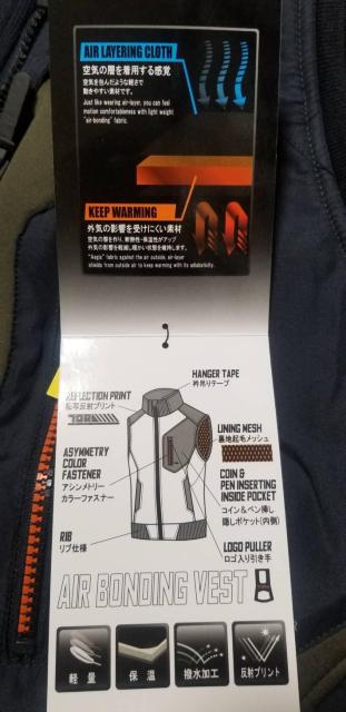 送料込★寅壱【2586.44OD】エアーボンディングベスト.M < 男性ファッション  送料込★寅壱【2586.44OD】エアーボンディングベスト.M < 男性ファッションの