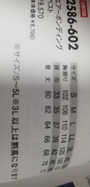 送料込★寅壱【2586.44OD】エアーボンディングベスト.M < 男性ファッション  送料込★寅壱【2586.44OD】エアーボンディングベスト.M < 男性ファッションの