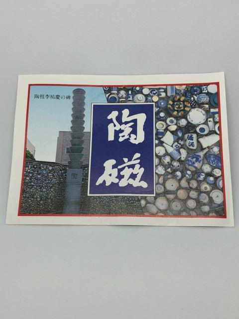 有田焼 雅峯 急須 湯呑み セット < インテリア/ライフ  有田焼 雅峯 急須 湯呑み セット < インテリア/ライフの