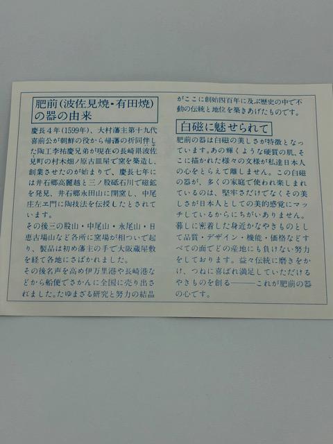 有田焼 雅峯 急須 湯呑み セット < インテリア/ライフ  有田焼 雅峯 急須 湯呑み セット < インテリア/ライフの