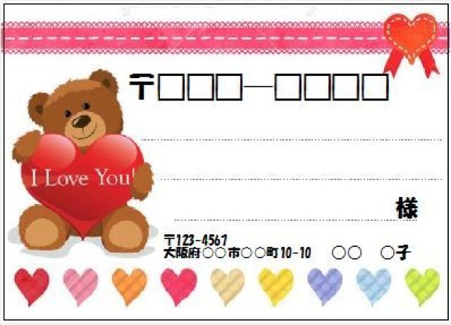 ���R�V�O(�����V�[��)�W�����x�A.�n�[�g  �� �C���e���A/���C�t�� 