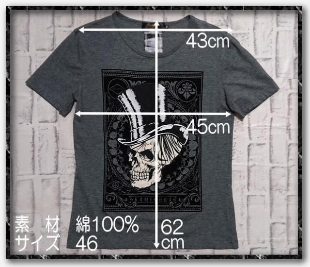 カミムラ 刺繍入り半袖Tシャツ グレー < 男性ファッション  カミムラ 刺繍入り半袖Tシャツ グレー < 男性ファッションの