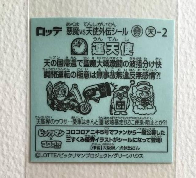 rbN} ubN[EXO` V-2  ^Vg  zr[ 