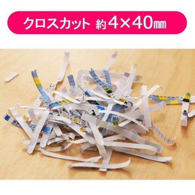 アイリスオーヤマ シュレッダー 家庭用 < インテリア/ライフ  アイリスオーヤマ シュレッダー 家庭用 < インテリア/ライフの