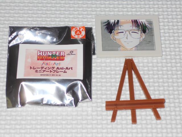 HUNTER~HUNTER g[fBO Ani-Art ~jA[gt[   Aj/R~bN/LN^[ 