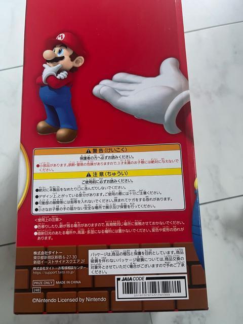 スーパーマリオビッグアクションフィギュア マリオ < ホビー  スーパーマリオビッグアクションフィギュア マリオ < ホビーの