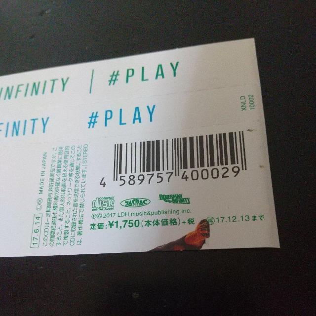 DOBERMAN INFINITY『#PLAY』SWAY LDH EXILE < CD/DVD/ビデオ  DOBERMAN INFINITY『#PLAY』SWAY LDH EXILE < CD/DVD/ビデオの