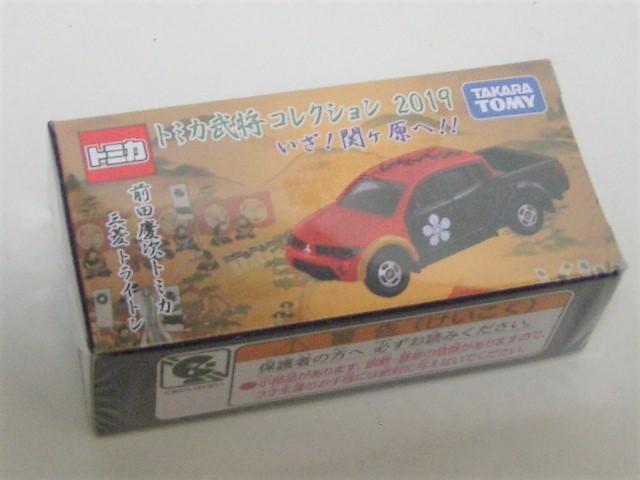 Jg~J RNV2019Occ OH gCg   zr[ 