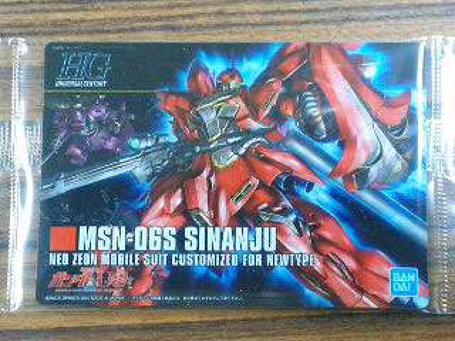 『MSN-06S シナンジュ』のカード No.175 < アニメ/コミック/キャラクター  『MSN-06S シナンジュ』のカード No.175  < アニメ/コミック/キャラクターの