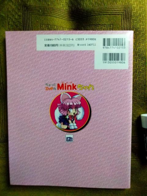 ƃGb`Mink@CD-ROM CGW  CD/DVD/rfI 