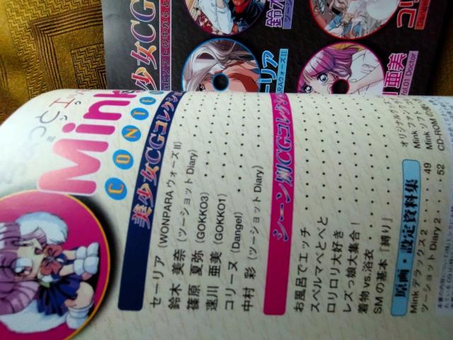 ƃGb`Mink@CD-ROM CGW  CD/DVD/rfI 