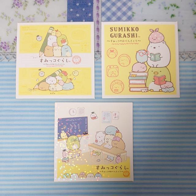 ■シールコレクション■~すみっコぐらし3~3枚(No.113・115・120)おべんきょうC < インテリア/ライフ ■シールコレクション■~すみっコぐらし3~3枚(No.113・115・120)おべんきょうC < インテリア/ライフの