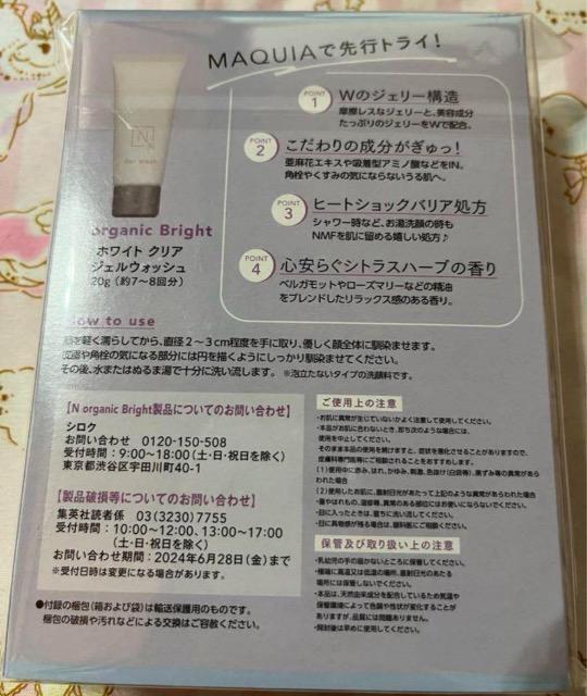 }LAGt^morganic brightՂՂ钩WF