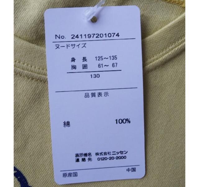 130★綿100%★ねこちゃん半袖Tシャツ★チュニック丈★新品★送料無料 < キッズ/ベビー  130★綿100%★ねこちゃん半袖Tシャツ★チュニック丈★新品★送料無料 < キッズ/ベビーの