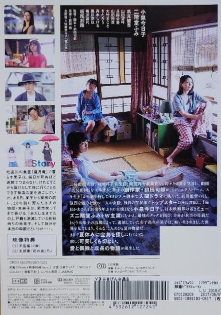 中古DVD ふきげんな過去 < CD/DVD/ビデオ  中古DVD ふきげんな過去 < CD/DVD/ビデオの