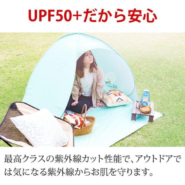 *ȒPݒu eg UPF50+  h Cgu[ J[L  W[/X|[c 