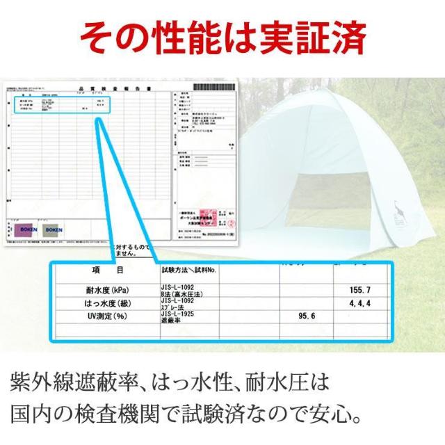 *ȒPݒu eg UPF50+  h Cgu[ J[L  W[/X|[c 