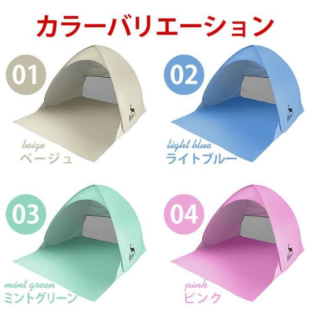 *ȒPݒu eg UPF50+  h Cgu[ J[L  W[/X|[c 