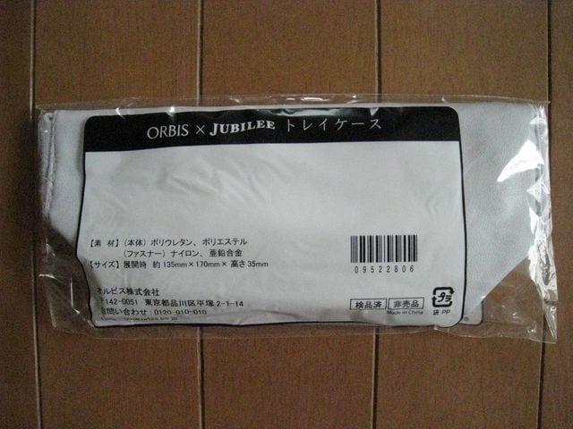 オルビス★JUBILEEコラボ♪トレイケース/ペンケース < インテリア/ライフ オルビス★JUBILEEコラボ♪トレイケース/ペンケース < インテリア/ライフの