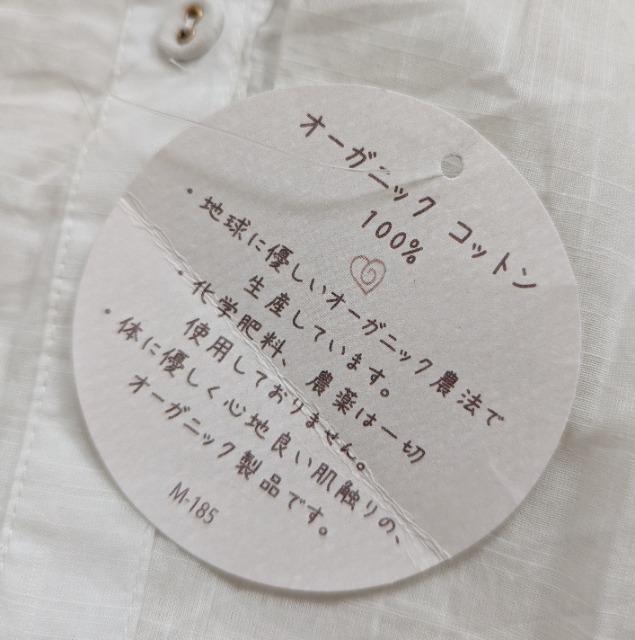 L★ORGANIC LIFE★インド綿★オーガニックコットンロングワンピース★新品★送料無料 < 女性ファッション  L★ORGANIC LIFE★インド綿★オーガニックコットンロングワンピース★新品★送料無料 < 女性ファッションの