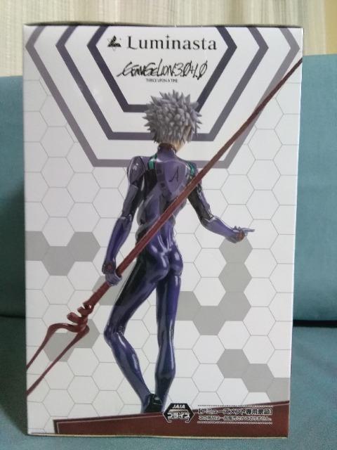 V.G@QILuminasta@JI~MkX̑