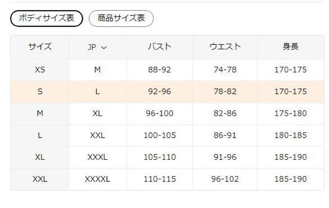 爆ヤス価格1690円★メンズレター&幾何学模様プリントスウェットシャツ、長袖プルオーバー USAサイズS(日本サイズL相当) < 男性ファッション 爆ヤス価格1690円★メンズレター&幾何学模様プリントスウェットシャツ、長袖プルオーバー USAサイズS(日本サイズL相当) < 男性ファッションの
