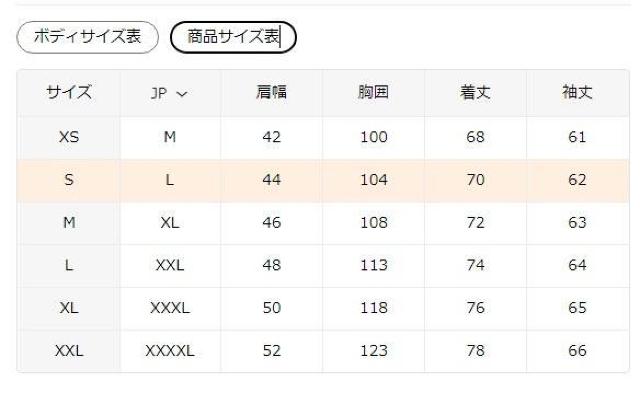 爆ヤス価格1690円★メンズレター&幾何学模様プリントスウェットシャツ、長袖プルオーバー USAサイズS(日本サイズL相当) < 男性ファッション 爆ヤス価格1690円★メンズレター&幾何学模様プリントスウェットシャツ、長袖プルオーバー USAサイズS(日本サイズL相当) < 男性ファッションの