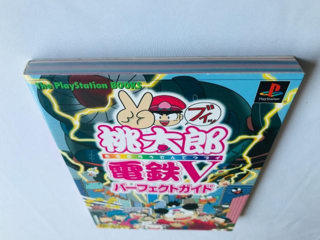 桃太郎電鉄V 5 パーフェクトガイド 攻略本 初版 ハガキ Momotaro Dentetsu V Guide Strategy < ゲーム本体/ソフト 桃太郎電鉄V 5 パーフェクトガイド 攻略本 初版 ハガキ Momotaro Dentetsu V Guide Strategy < ゲーム本体/ソフトの
