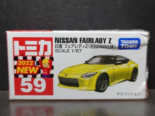 ★初回特別仕様赤箱トミカ59★日産フェアレディZ★未開封品★ < ホビー ★初回特別仕様赤箱トミカ59★日産フェアレディZ★未開封品★ < ホビーの