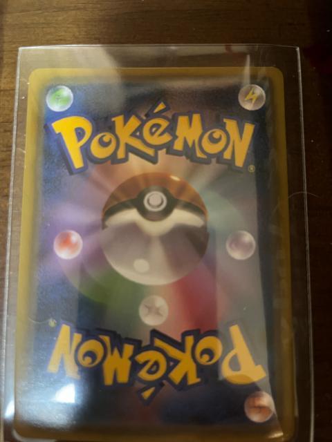 見返り美人ピカチュウ < トレーディングカード 見返り美人ピカチュウ < トレーディングカードの