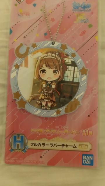 一番くじ景品 ラバーチャーム < アニメ/コミック/キャラクター 一番くじ景品 ラバーチャーム < アニメ/コミック/キャラクターの