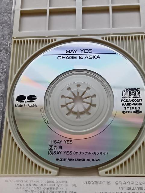 ☆8cmCD ☆CHAGE&ASKA ☆「SAY YES」「KOKOHAKU」 < タレントグッズ ☆8cmCD ☆CHAGE&ASKA ☆「SAY YES」「KOKOHAKU」 < タレントグッズの