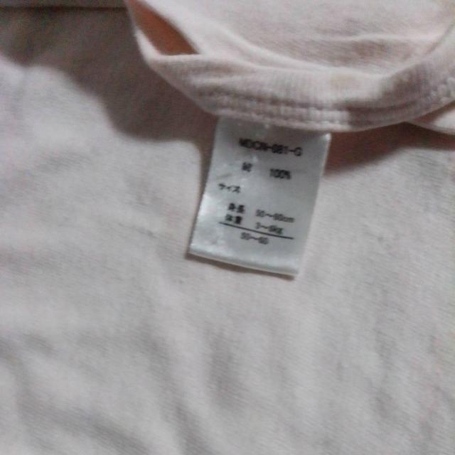 50〜60サイズ ベビー 肌着 ピンク チューリップ < キッズ/ベビー 50〜60サイズ ベビー 肌着 ピンク チューリップ < キッズ/ベビーの