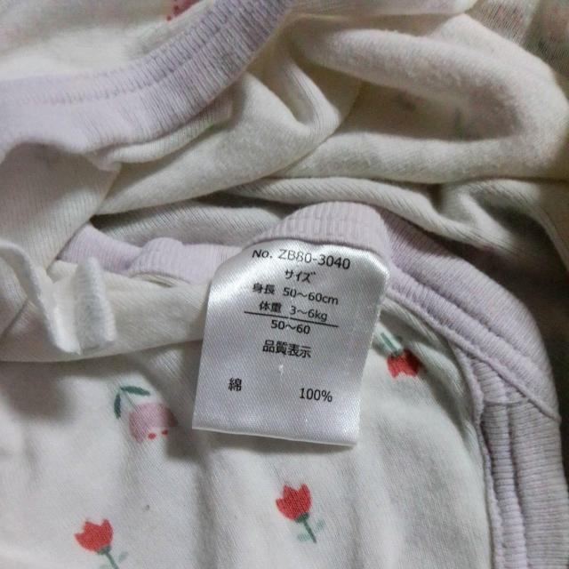 50〜60サイズ ベビー 肌着 ピンク チューリップ < キッズ/ベビー 50〜60サイズ ベビー 肌着 ピンク チューリップ < キッズ/ベビーの