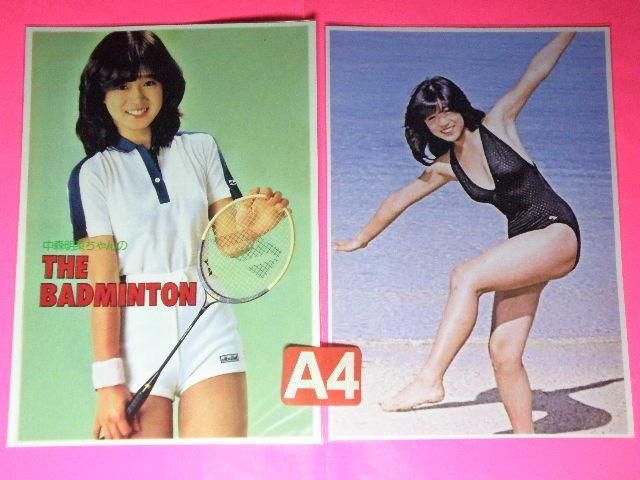 �����X ���؁i�Ȃ����� �����ȁj�`���[�~���O�V���b�g�@A�S�T�C�Y�R���{A�T�T�C�Y�R���{���@�N���A�|�P�b�g���� �� �^�����g�O�b�Y�� 