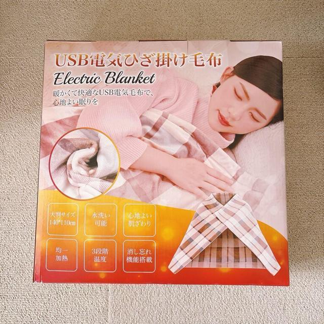 �V�i���J���y�唻140�~110cm�zUSB�d�C�Ђ��|���ѕz ���{���O���t�F���q�[�^�[���� �ې􂢉\  �� �Ɠd/AV�� 