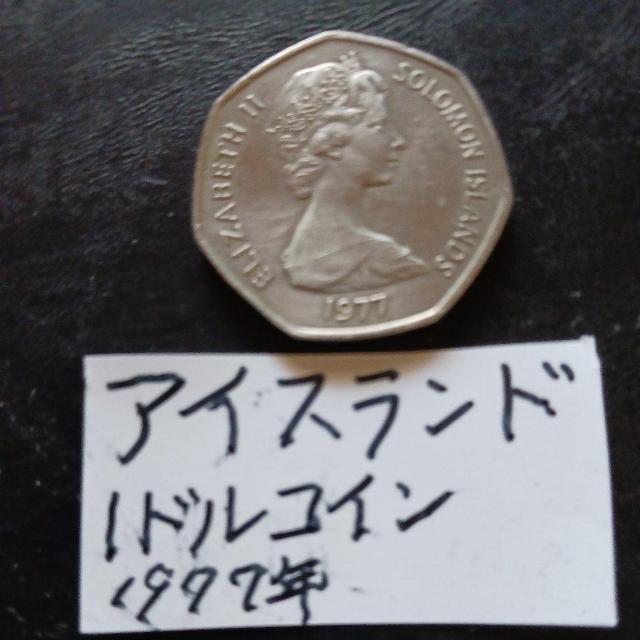 �A�C�X�����h�R�C��  �� �z�r�[�� 