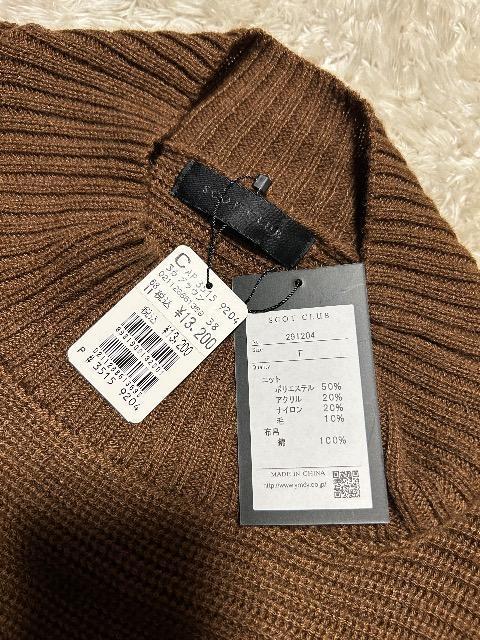 1.3万新品タグ付きSCOT CLUB★ウール混ニット×ブラウス生地ドッキングPO < ブランド 1.3万新品タグ付きSCOT CLUB★ウール混ニット×ブラウス生地ドッキングPO < ブランドの