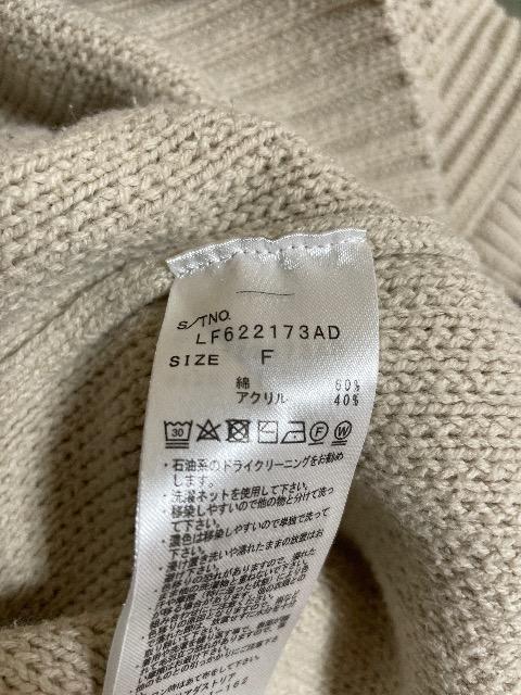 ���[���[�t�@�[��:�j�b�g�Z�[�^�[ �� �u�����h�� 