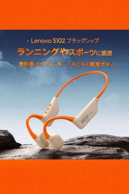 Lancmore S102 ���`���C���z�� �x�[�W���~�I�����W �y��28g �X�|�[�c���� �� �Ɠd/AV�� 