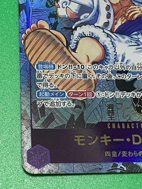 �����s�[�X�J�[�h �j�J ���t�B �R�~�p�� OP05-119 SEC �� �g���[�f�B���O�J�[�h�� 