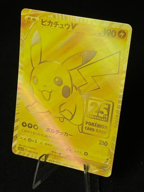 �y���i�z�s�J�`���EV 25���N �S�[���f���{�b�N�X �v���� 001/015 S8a-G �|�P�J ����  �� �g���[�f�B���O�J�[�h�� 