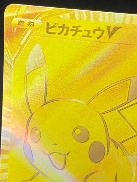 �y���i�z�s�J�`���EV 25���N �S�[���f���{�b�N�X �v���� 001/015 S8a-G �|�P�J ���� �� �g���[�f�B���O�J�[�h�� 