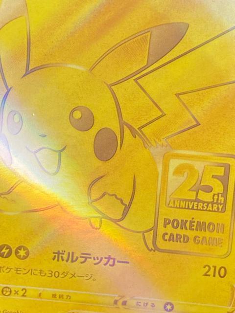 �y���i�z�s�J�`���EV 25���N �S�[���f���{�b�N�X �v���� 001/015 S8a-G �|�P�J ���� �� �g���[�f�B���O�J�[�h�� 