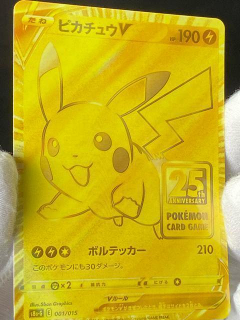 �y���i�z�s�J�`���EV 25���N �S�[���f���{�b�N�X �v���� 001/015 S8a-G �|�P�J ���� �� �g���[�f�B���O�J�[�h�� 