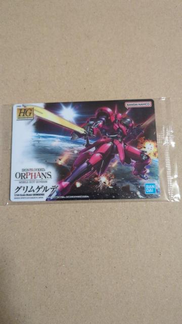 �K���v���O�~�@�O�����Q���f  �� �g���[�f�B���O�J�[�h�� 