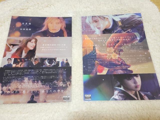 �킽���̍K���Ȍ��� �`���V 2���� �ڍ��@ ���c���� ���~�l�[�g���H �� �z�r�[�� 